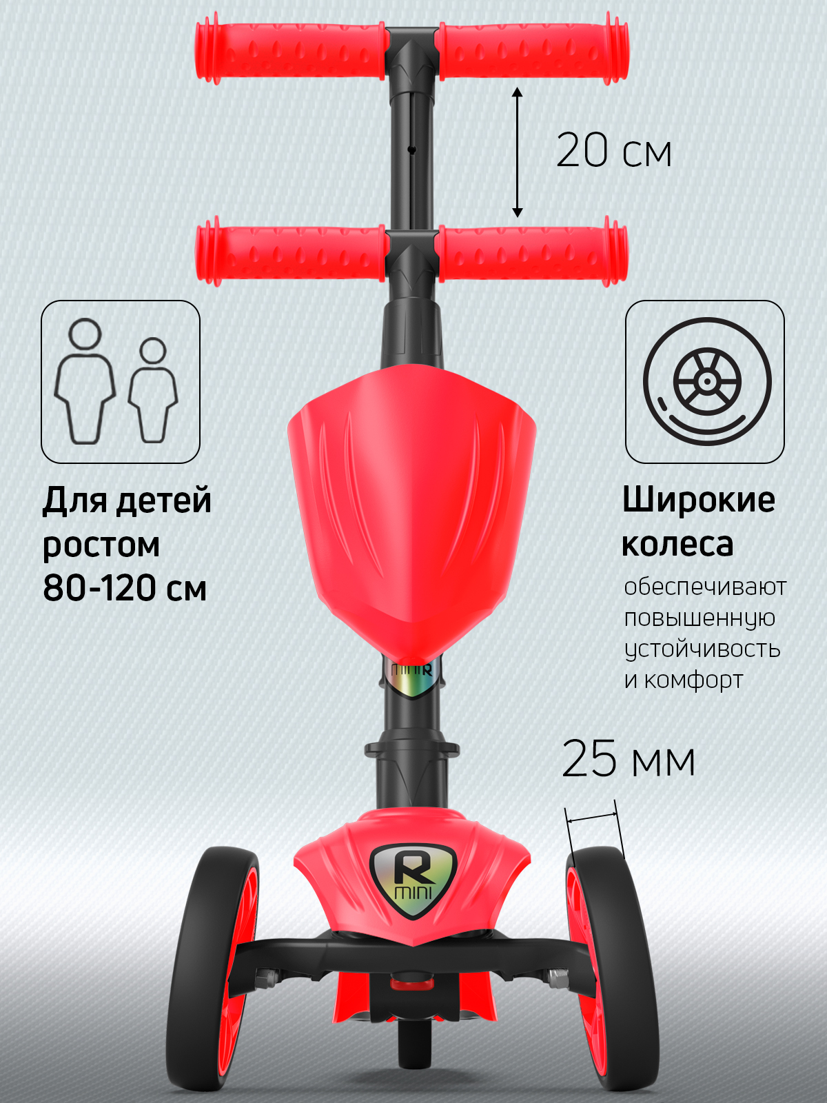 Самокат трехколесный Alfa Mini Buggy Boom с корзинкой и подстаканником красный флюр - фото 2