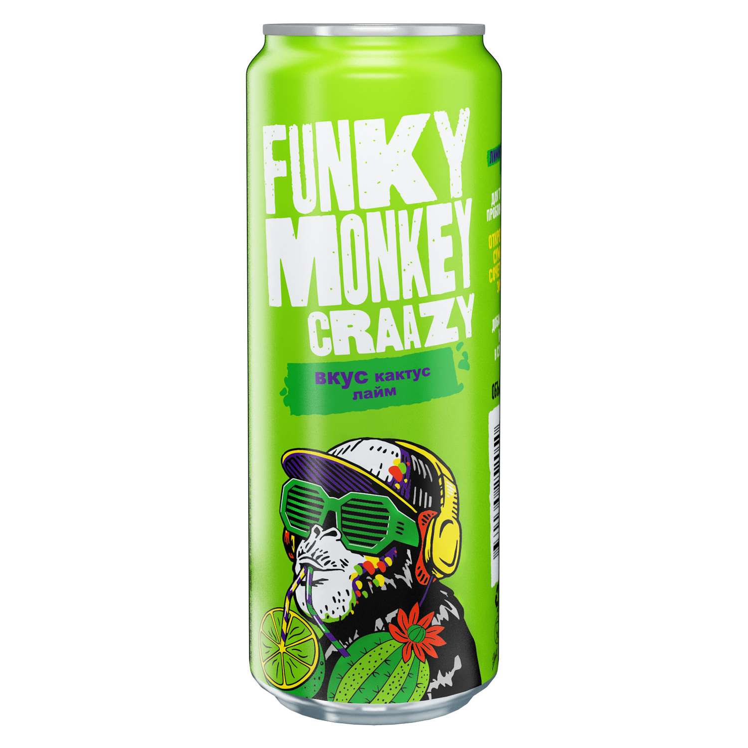 Газированный напиток FUNKY MONKEY Crazy кактус-лайм 0.45 - 12 шт. - фото 2
