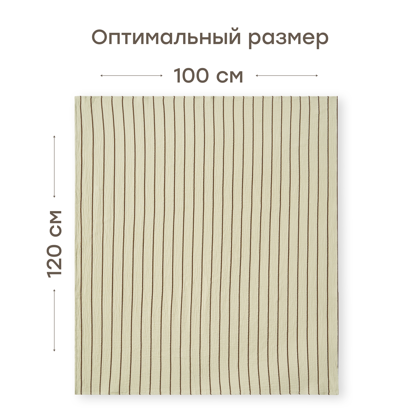 Пеленка муслиновая Happy Baby для новорожденных 120х100 см - фото 3