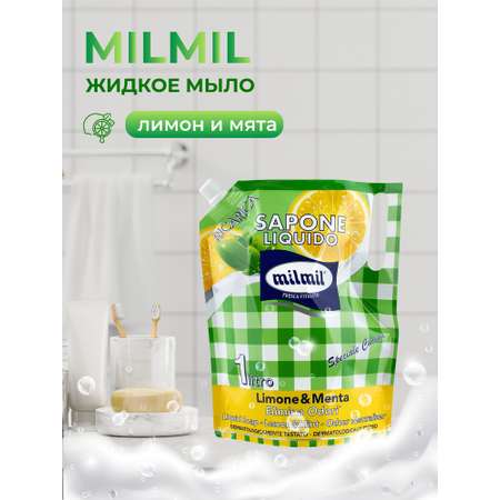 Мыло жидкое MilMil лимон и мята 1000 мл