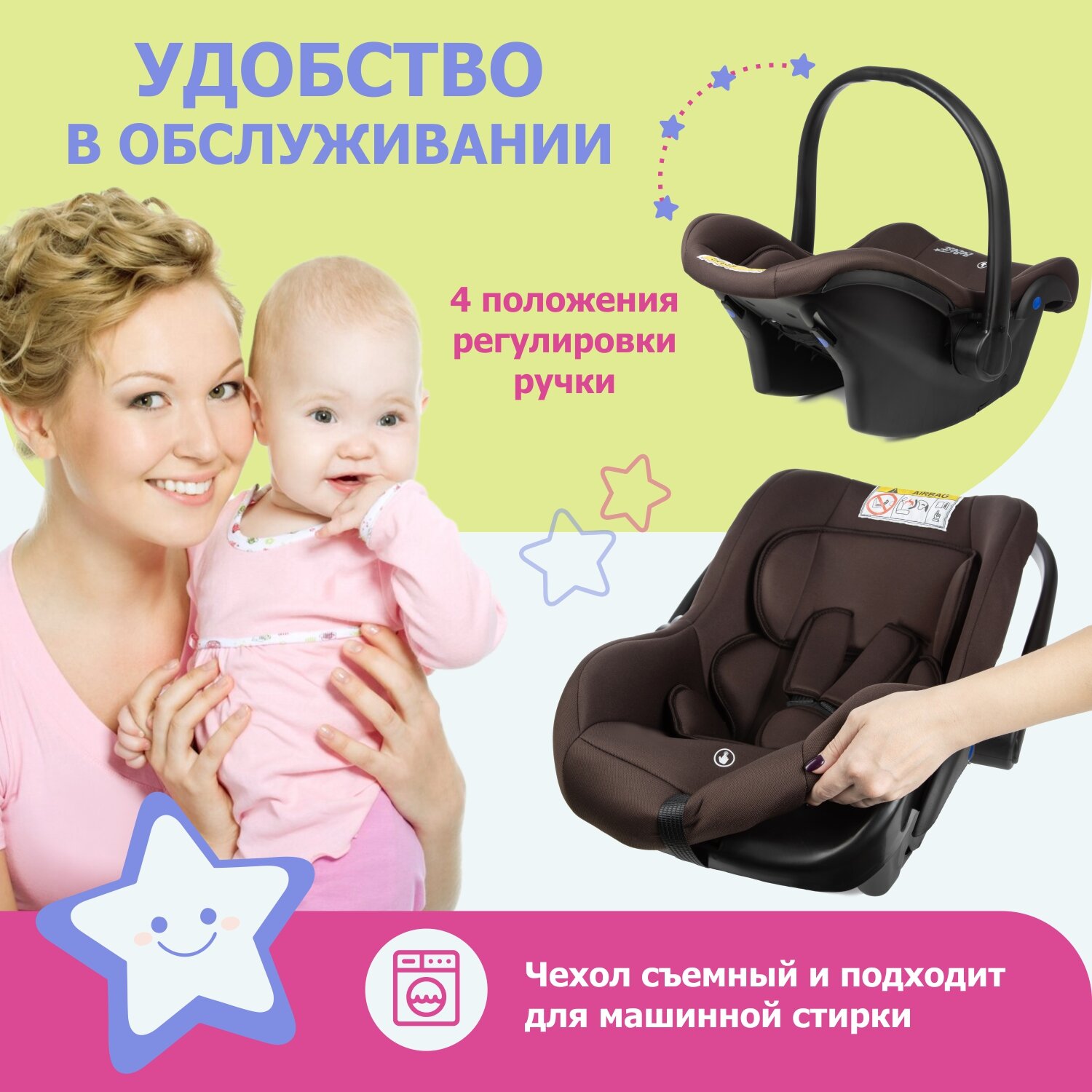 Автолюлька для новорожденных BeBest Cleo от 0 до 13 кг цвет brown - фото 4