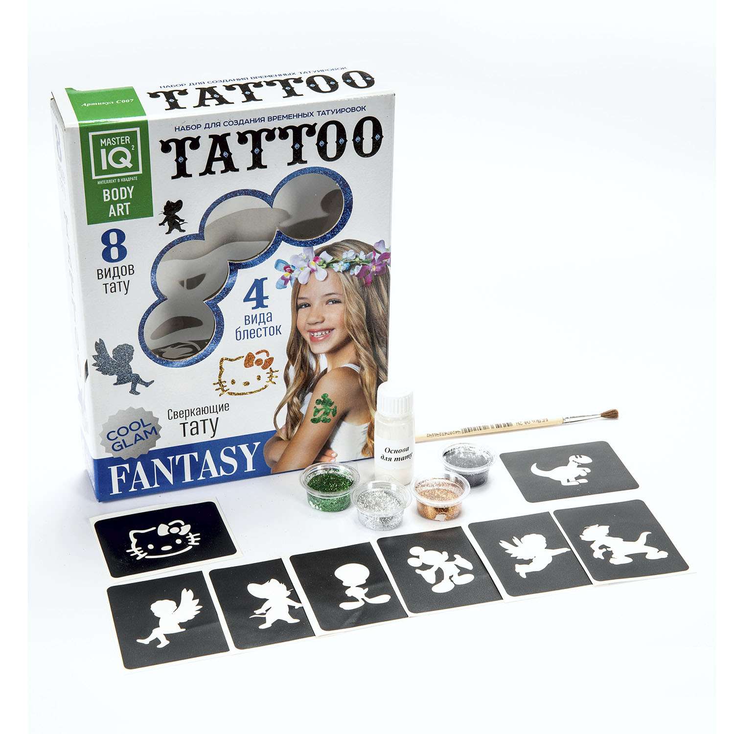 Набор Master IQ Для создания временных татуировок Тату Fantasy - фото 2