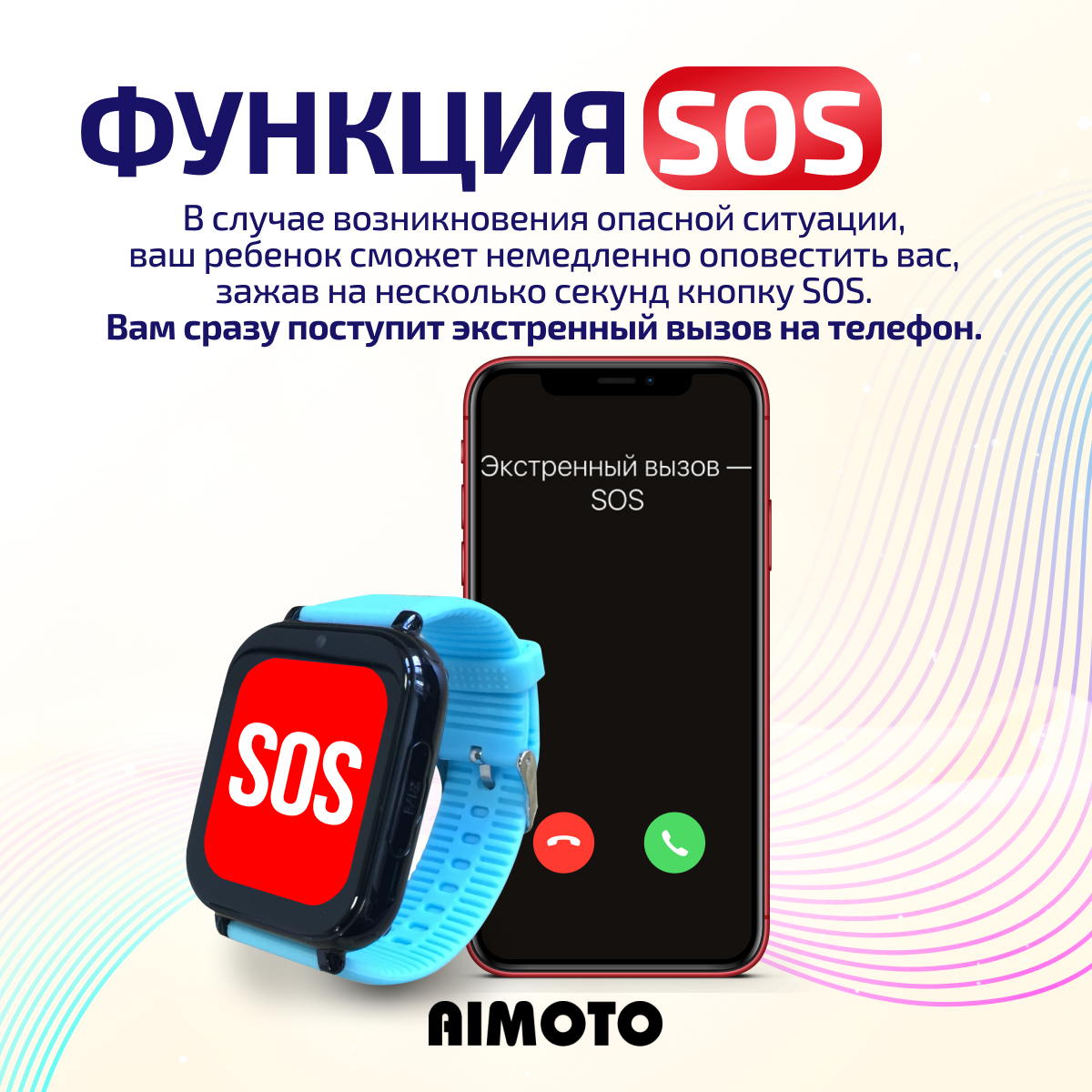 Детские смарт-часы с SIM-картой внутри Aimoto FreeStyle 4G c SIM картой Маруся Telegram WhatsApp Tiktok голубой - фото 6