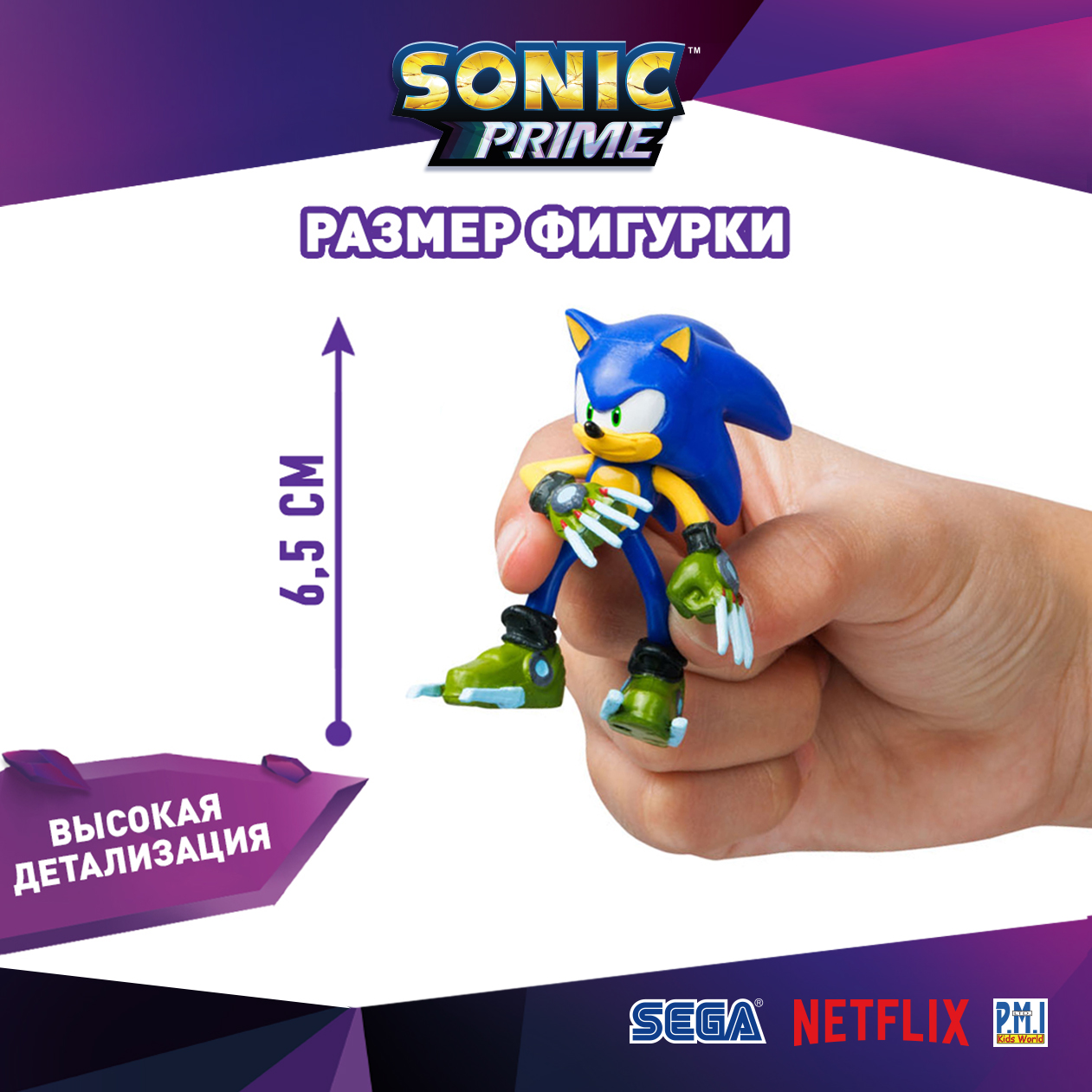 Набор игровой PMI Sonic Prime фигурки 3 шт SON2021-A - фото 8