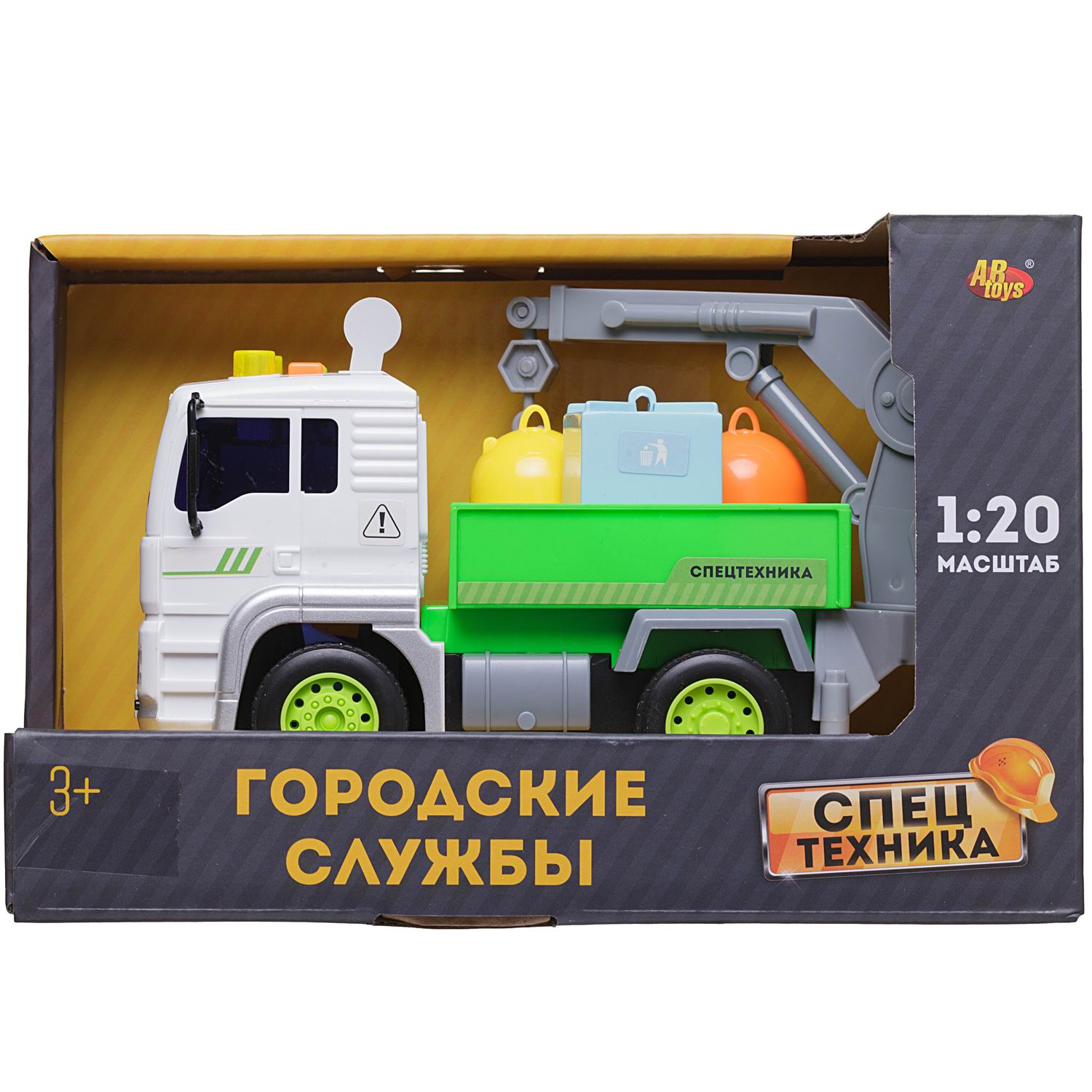 Мусоровоз Abtoys 1:20 инерционный C-00511 - фото 1