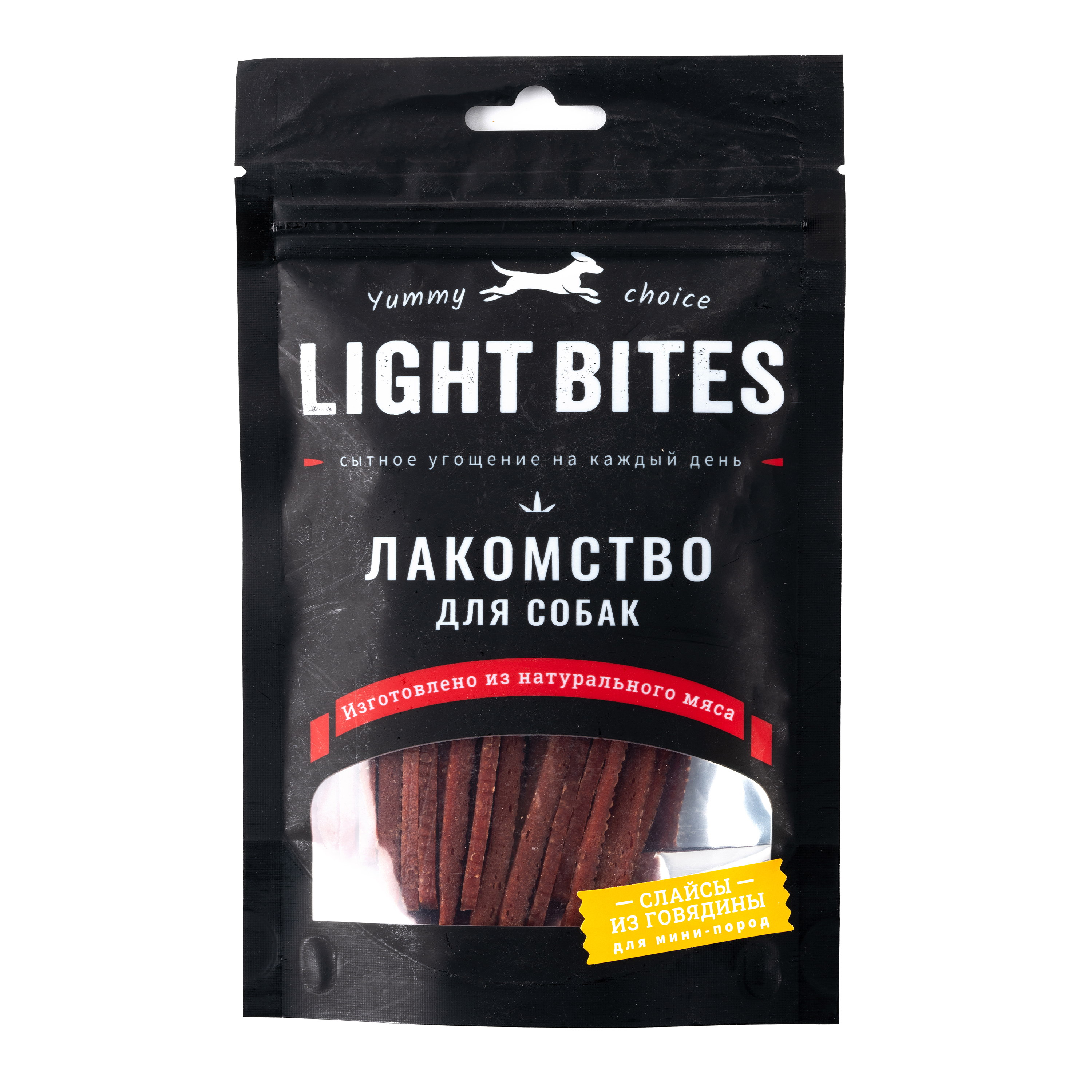 Лакомства для собак LIGHT BITES 55г Слайсы из говядины LB010 - фото 3