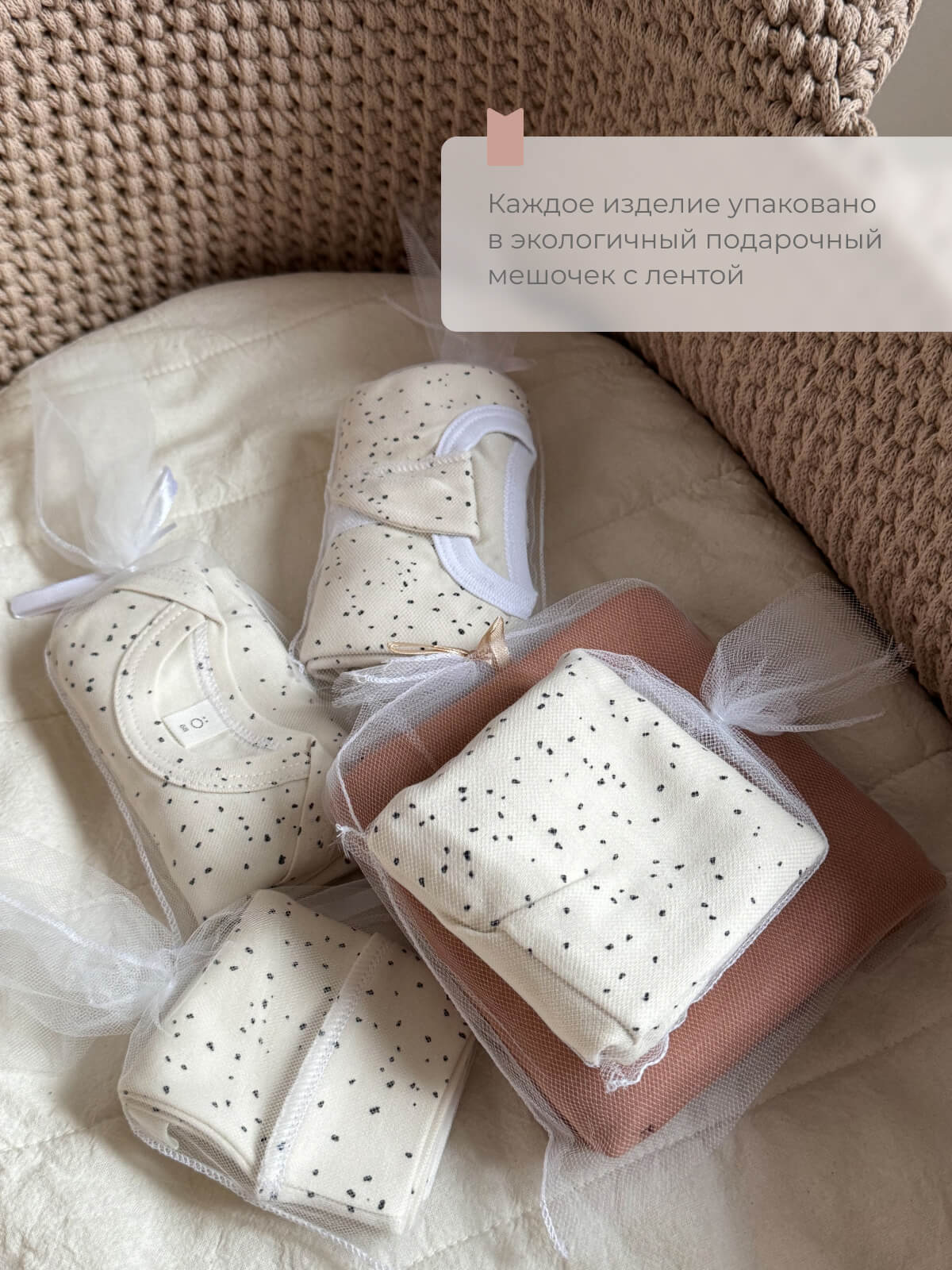 Конверт в коляску Mjolk - фото 6