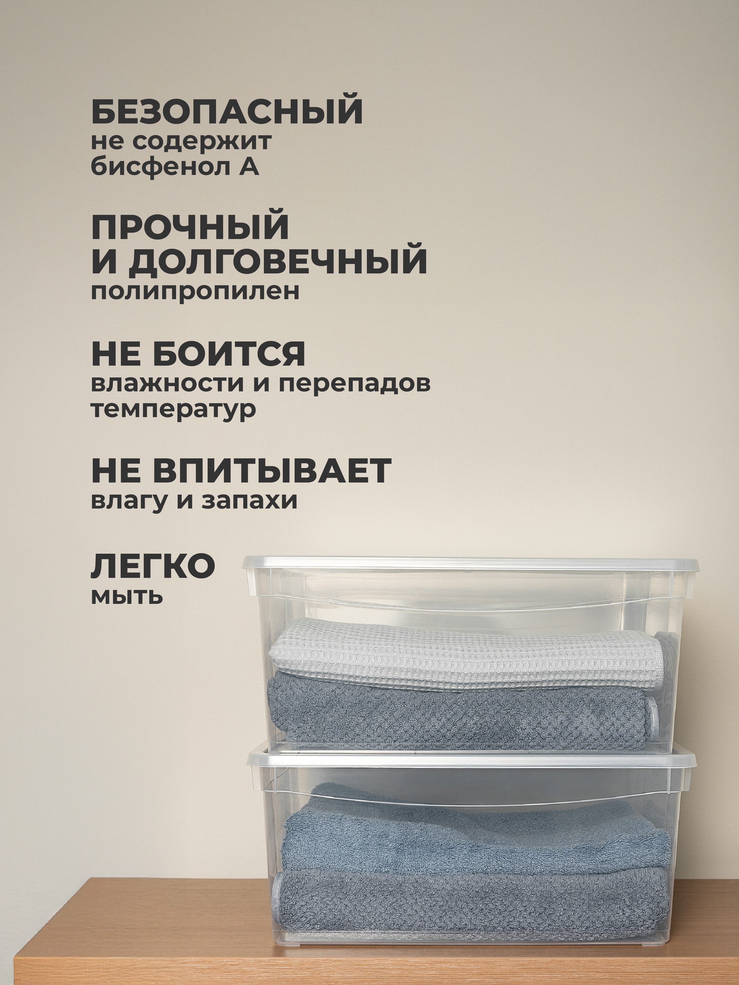 НАБОР ЯЩИКОВ Econova КРИСТАЛЛ 18Л*2ШТ - фото 4