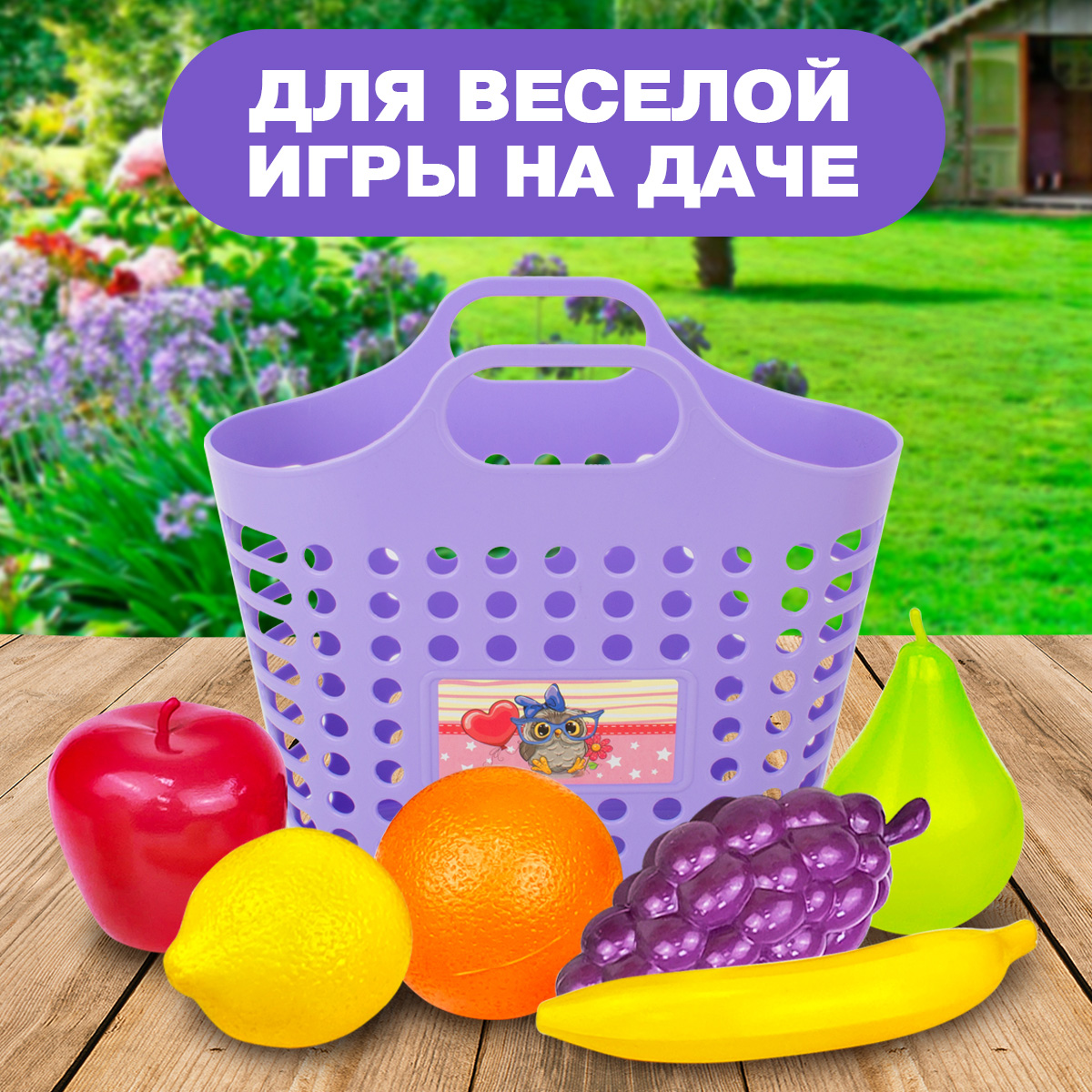 Игровой набор СТРОМ продукты - фото 8