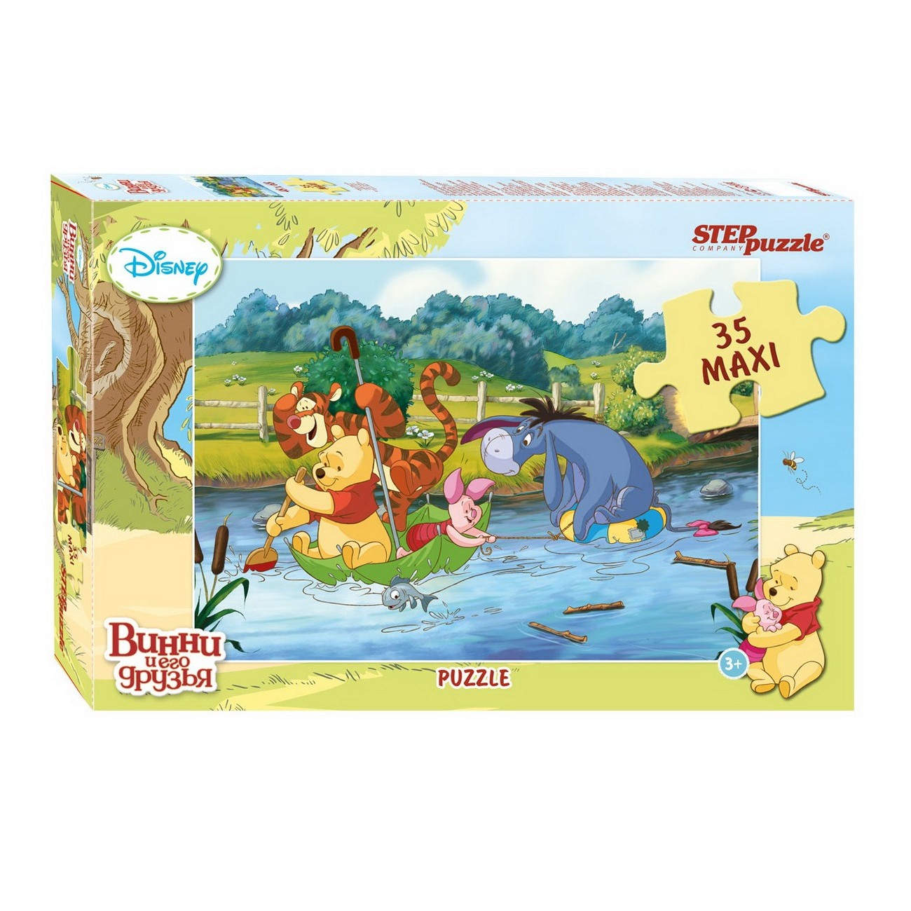 Пазл Step Puzzle Maxi Медвежонок Винни 35 элементов 91209 - фото 1