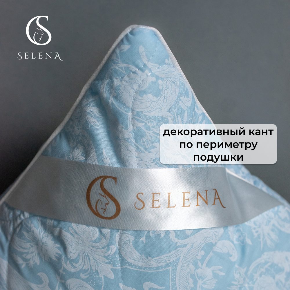 Подушка SELENA Mirele 50х70 см поликоттон/полиэфирное волокно - фото 3