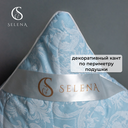 Подушка SELENA Mirele 50х70 см поликоттон/полиэфирное волокно