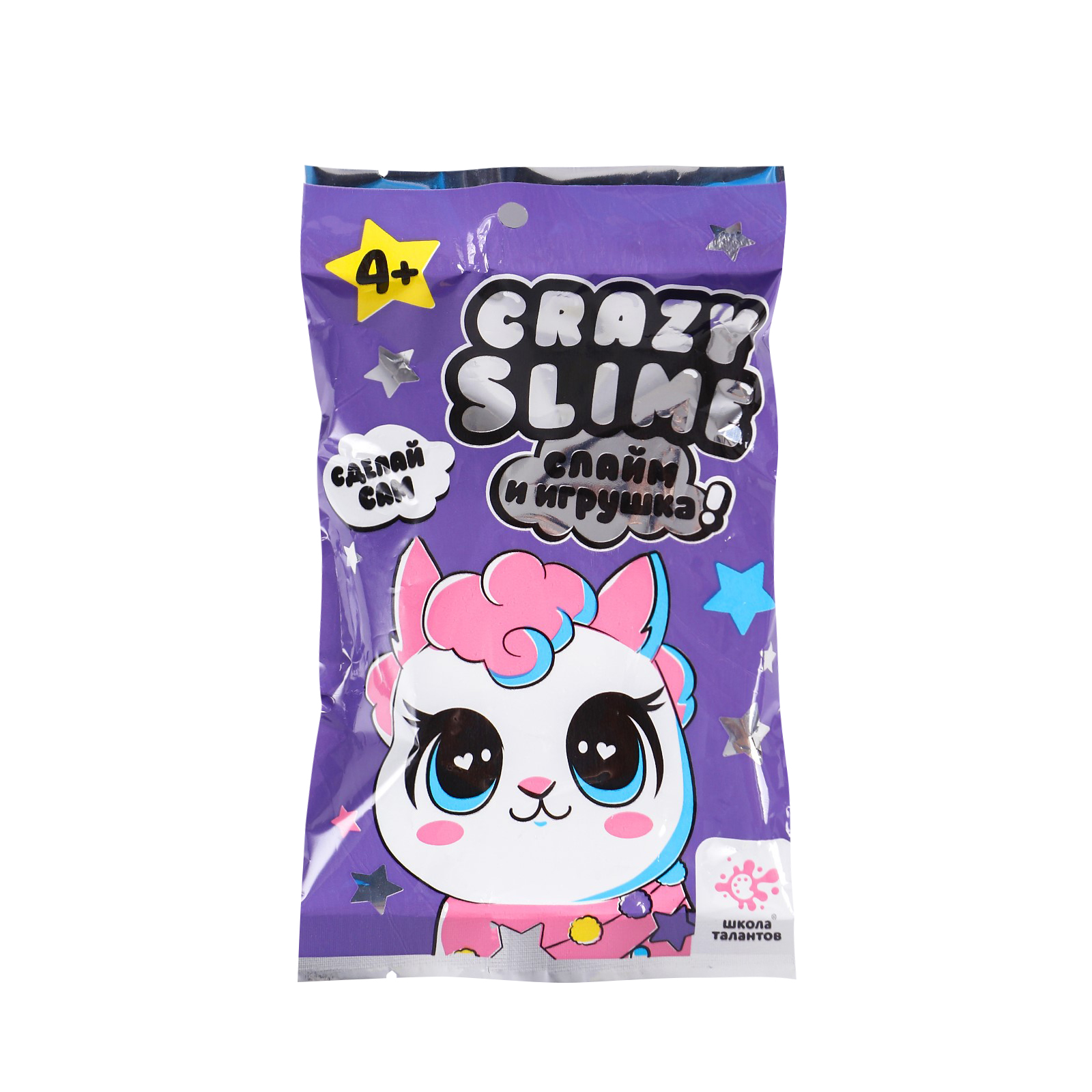 Набор для создания слайма Школа Талантов Crazy slime с игрушкой Лама - фото 1