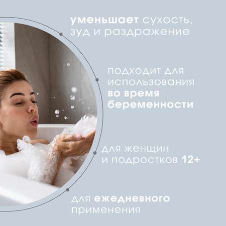 Гель для интимной гигиены Camomilla BLU Intimate wash Fior di 300 мл