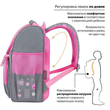 Рюкзак школьный Пифагор портфель детский ранец в 1 класс