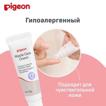 Крем для сосков Pigeon Nipple care cream 10г