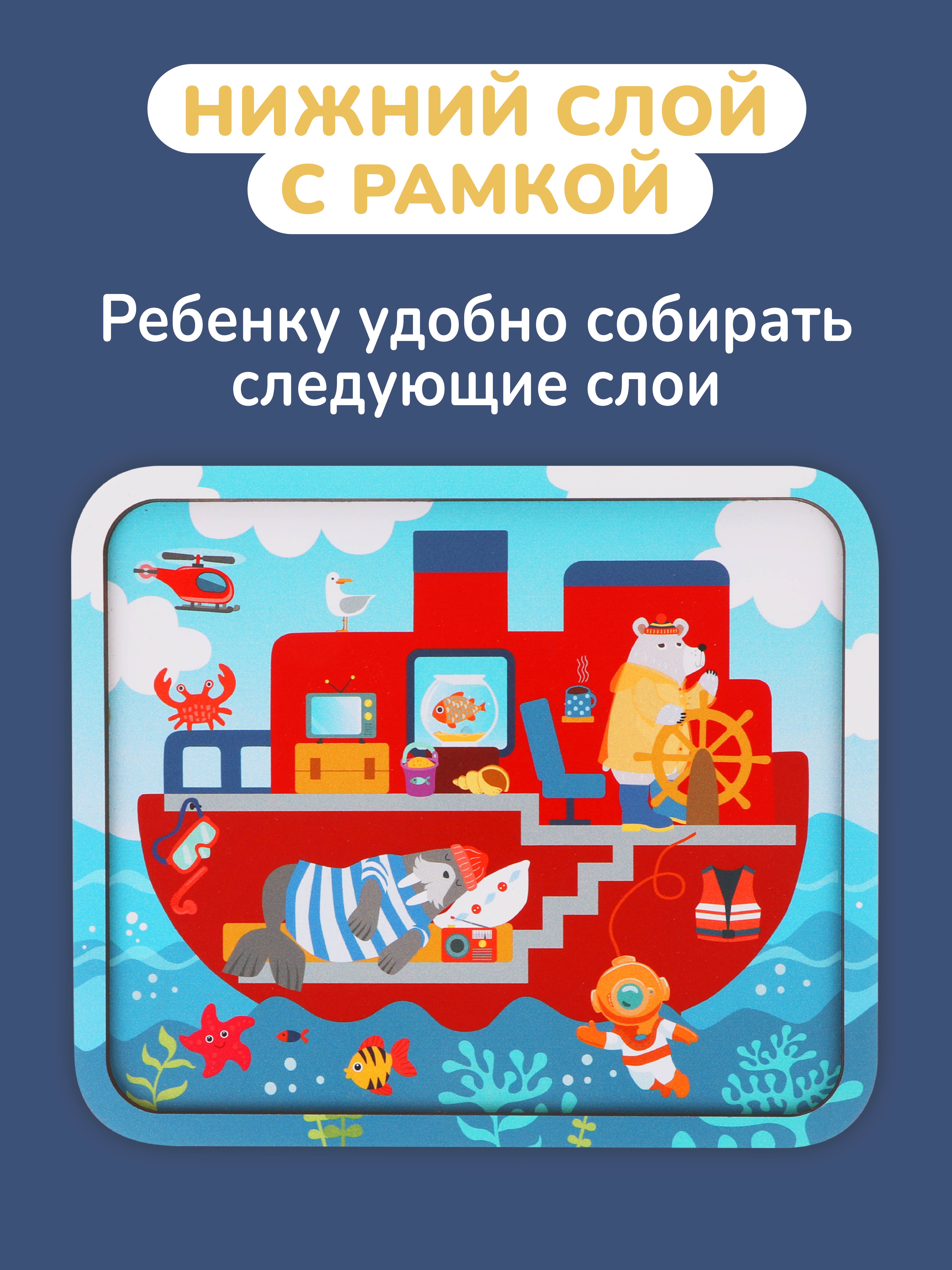 Пазл Mapacha деревянный - фото 7