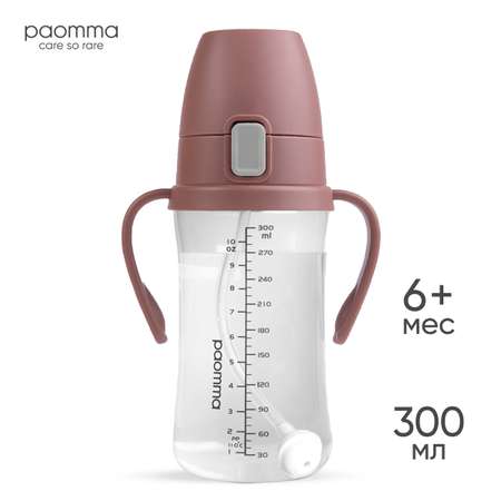 Поильник Paomma 300 мл в ассортименте