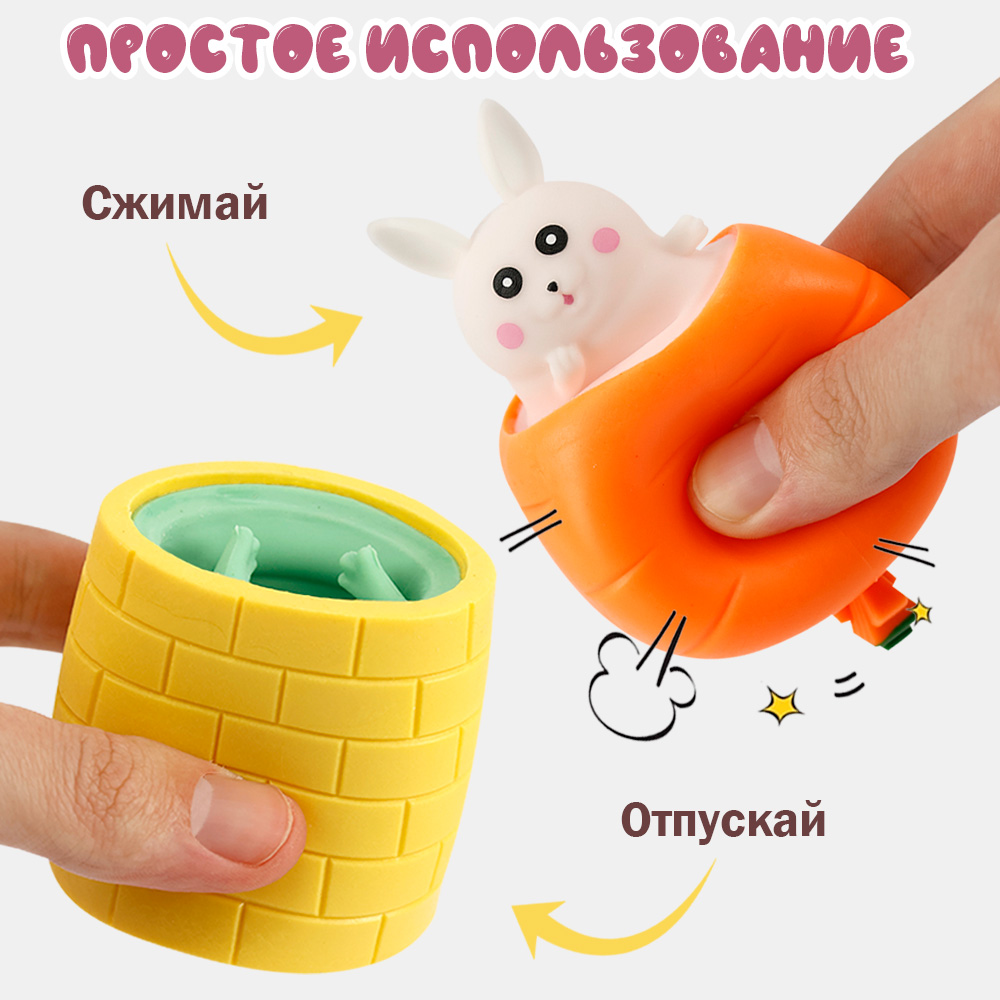 Игрушка - антистресс Chilink Зайчик и Лягушонок - фото 4