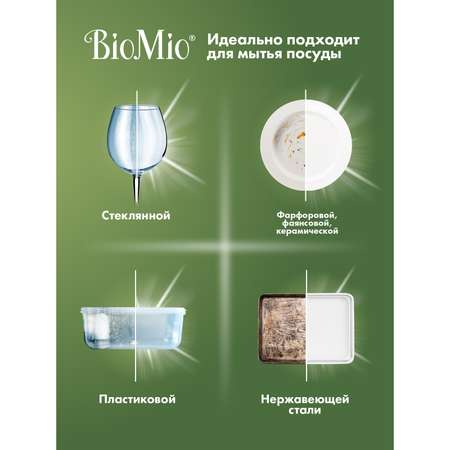 Ополаскиватель для посудомоечной машины BioMio Bio-Rinse 750мл