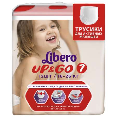 Подгузники-трусики Libero Up and Go 7 16-26кг 12шт