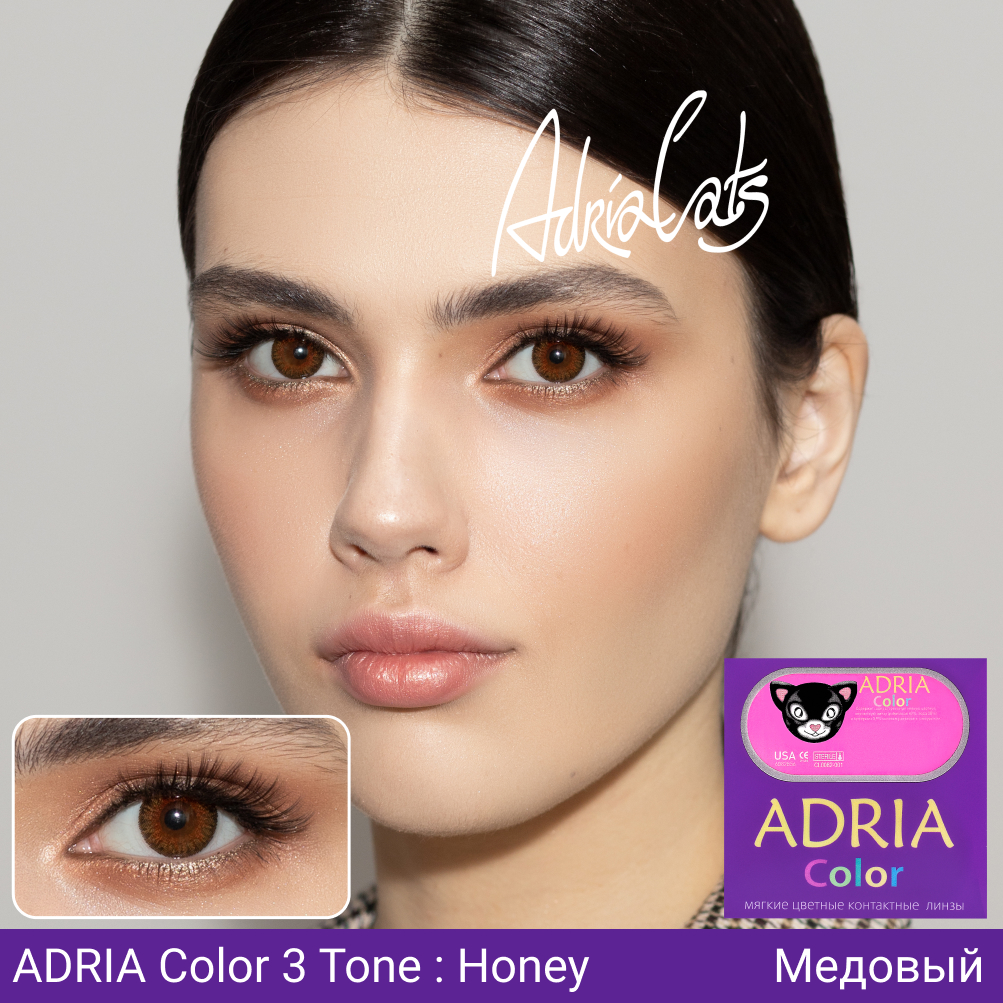 Цветные контактные линзы ADRIA Color 3T 2 линзы R 8.6 Honey без диоптрий - фото 2