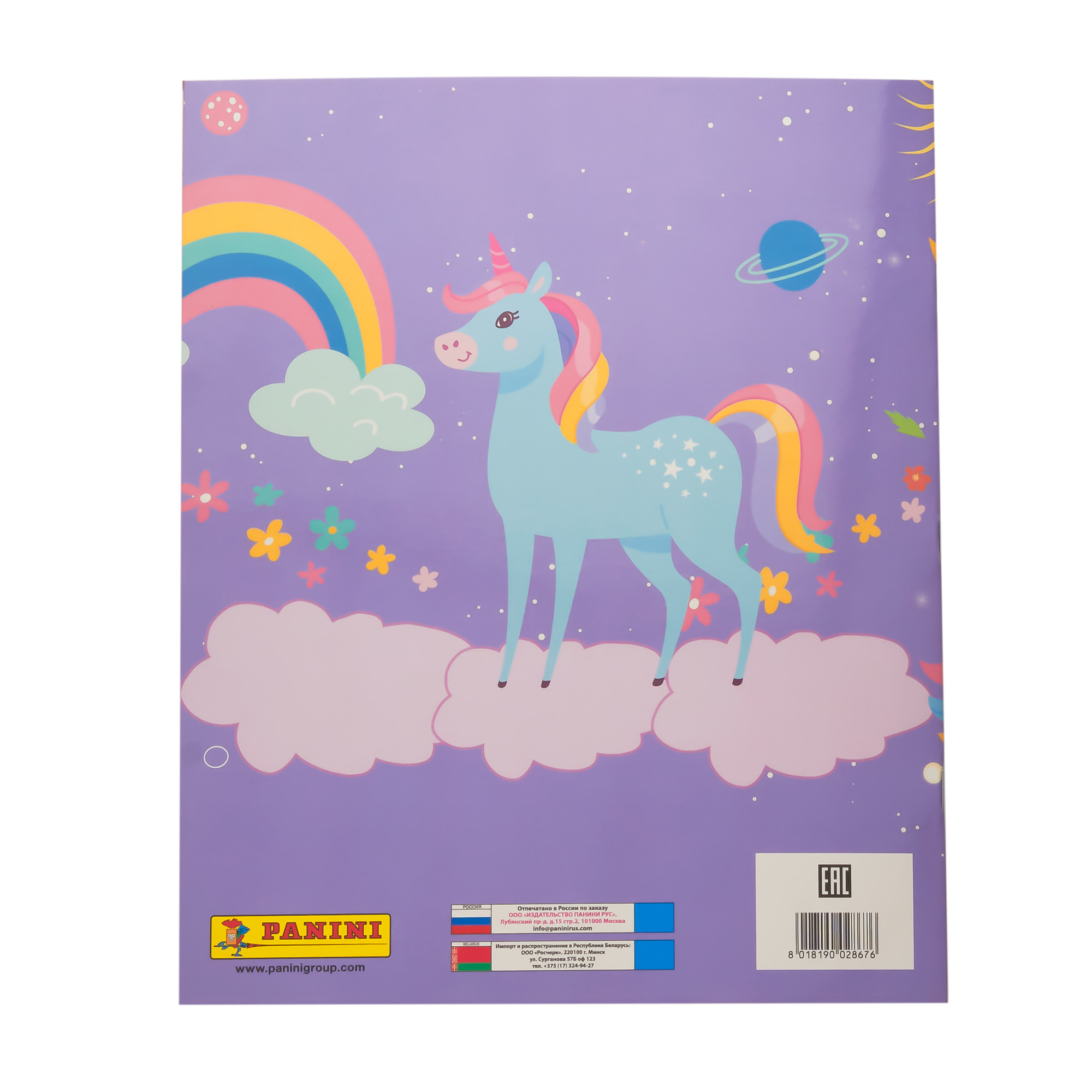 Альбом Panini Единороги Unicorns - фото 7