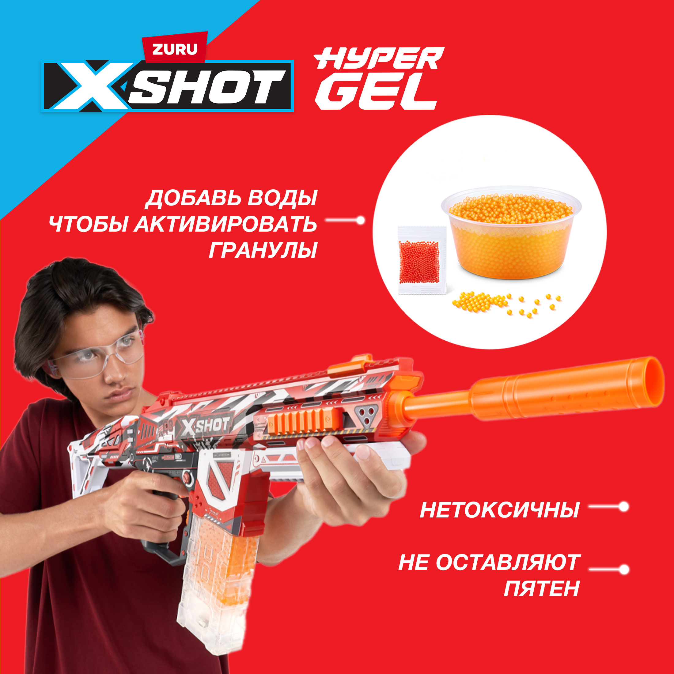 Набор игровой XSHOT Hyper Gel большой 36620 - фото 5