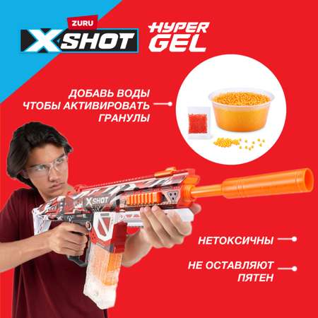 Набор игровой X-Shot Hyper Gel большой 36620