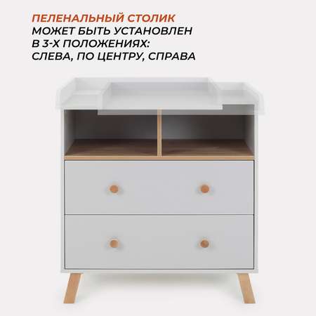 Комод Rant Vester Classic Grey 80см 2 ящика 2 отсека