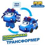 Фигурка GoGo Bus