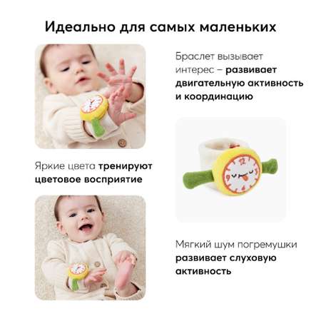 Игрушка Happy Baby погремушка