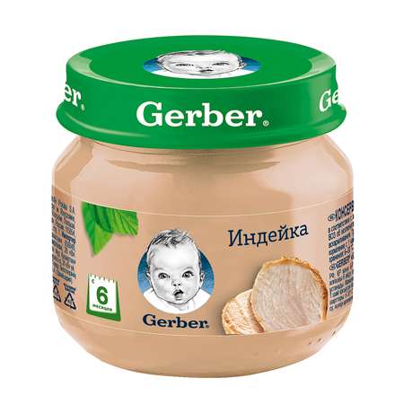 Пюре Gerber индейка 80 г