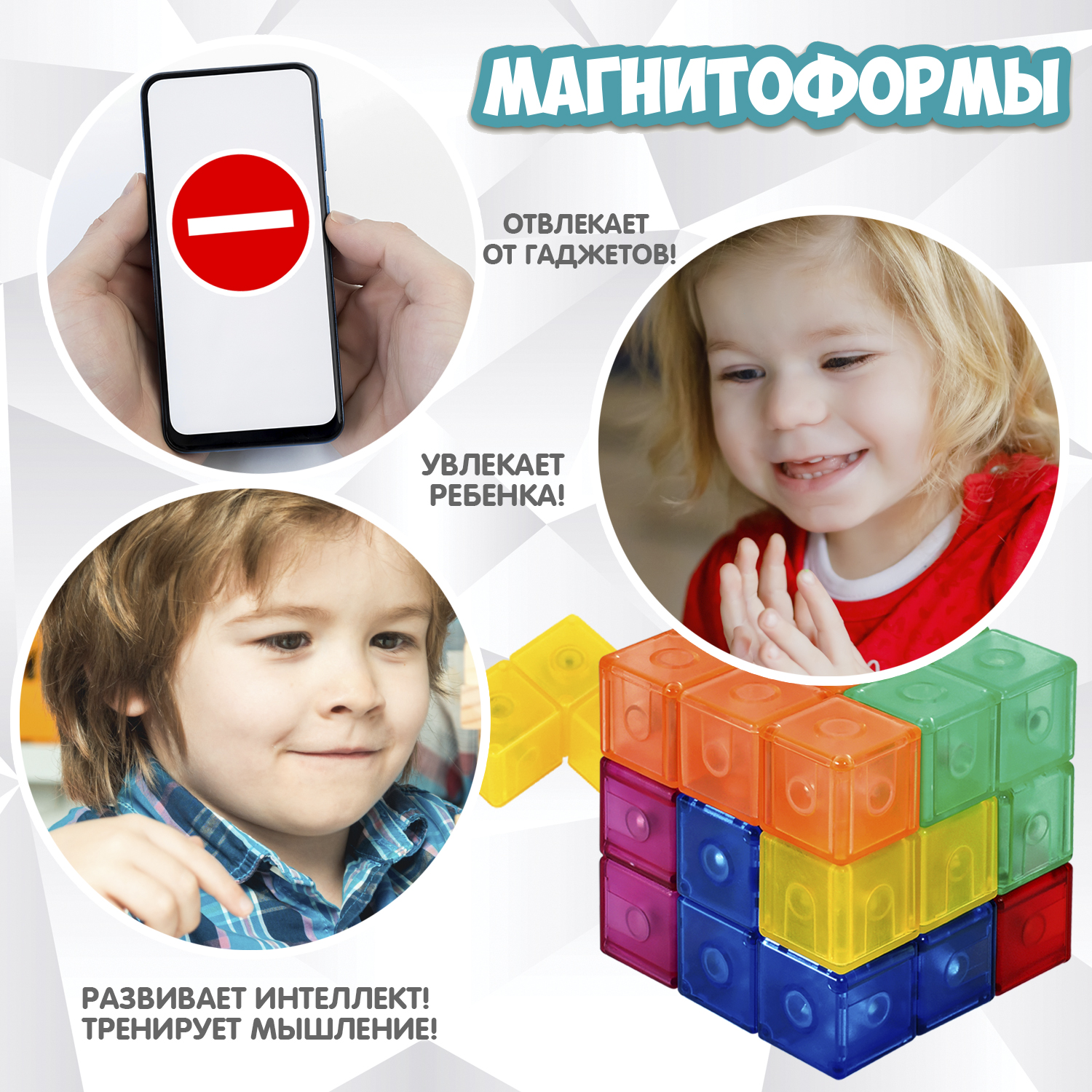 Настольная игра Bondibon логическая МАГНИТОФОРМЫ - фото 4