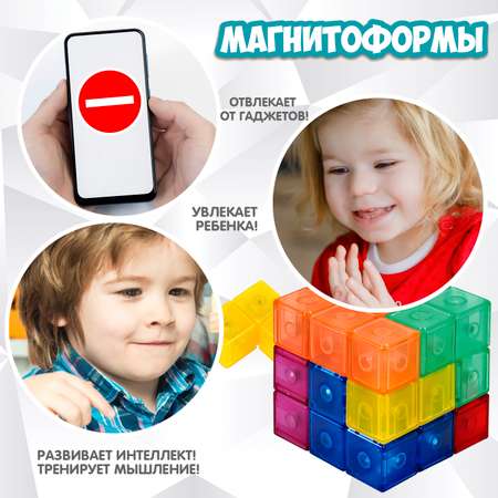 Настольная игра Bondibon логическая МАГНИТОФОРМЫ