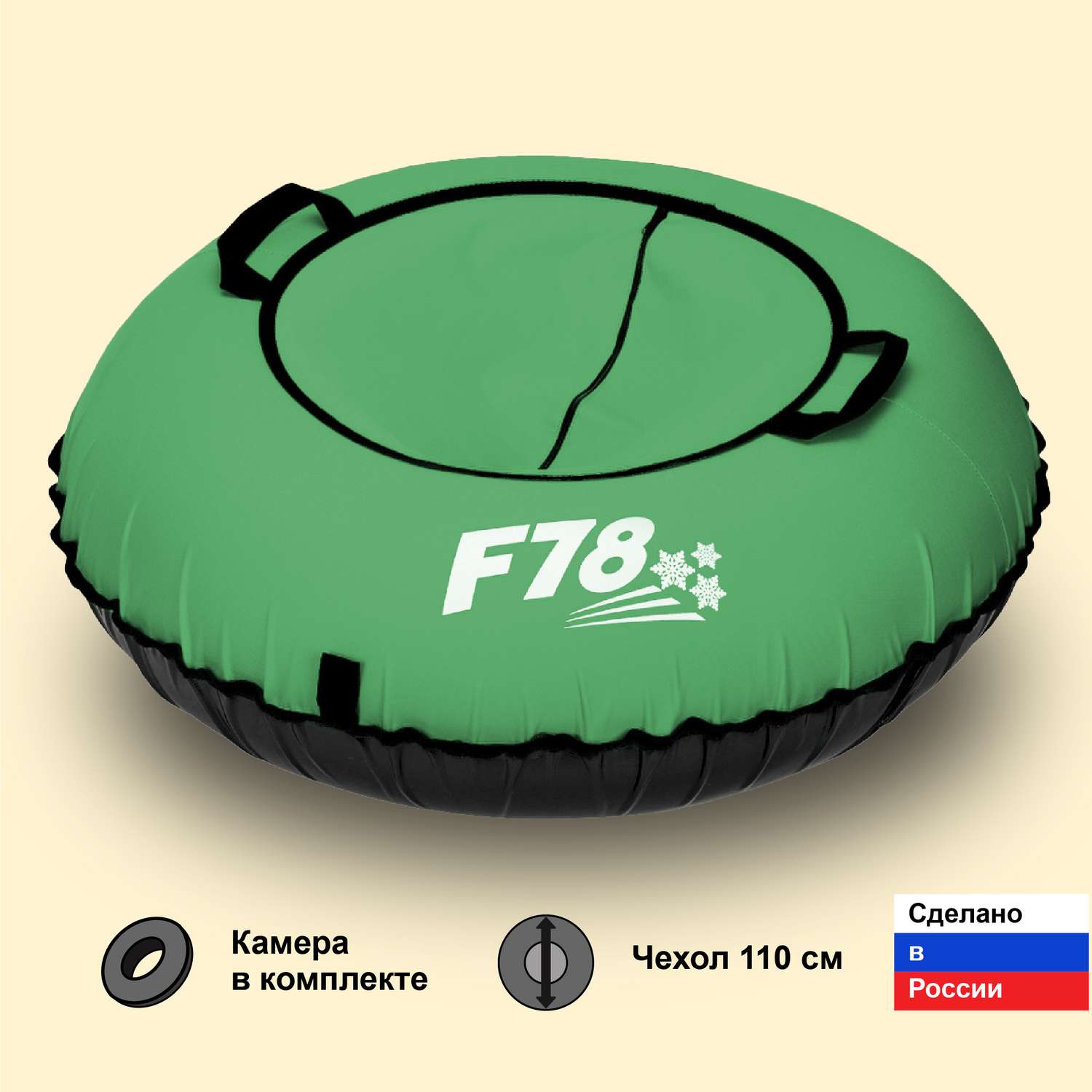 Тюбинг-ватрушка F78 Оксфорд 110 см Зеленый - фото 1