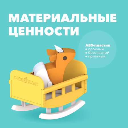 Игровой набор HALFTOYS Антилопа