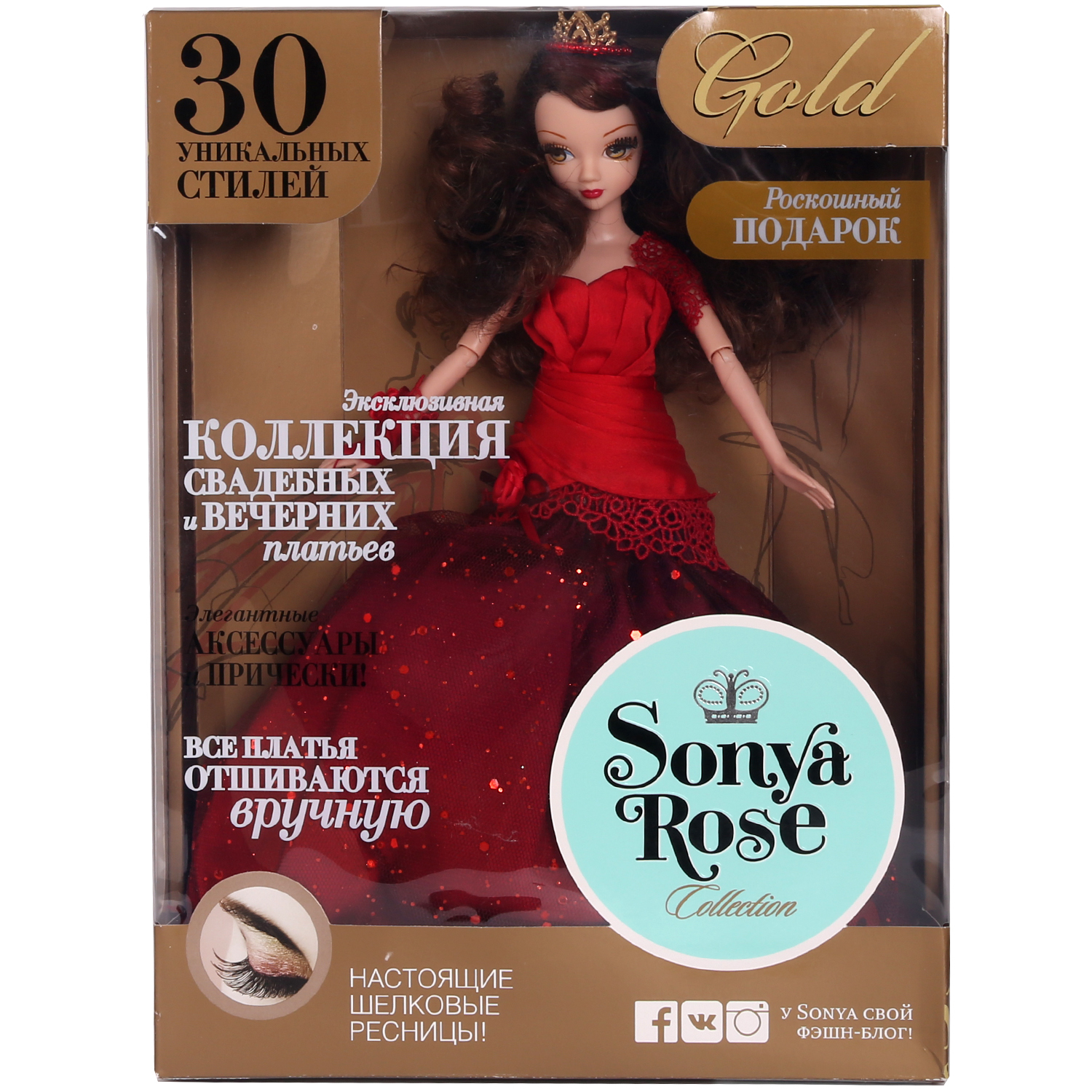 Кукла Sonya Rose Закат SRFD003 SRFD003 - фото 3