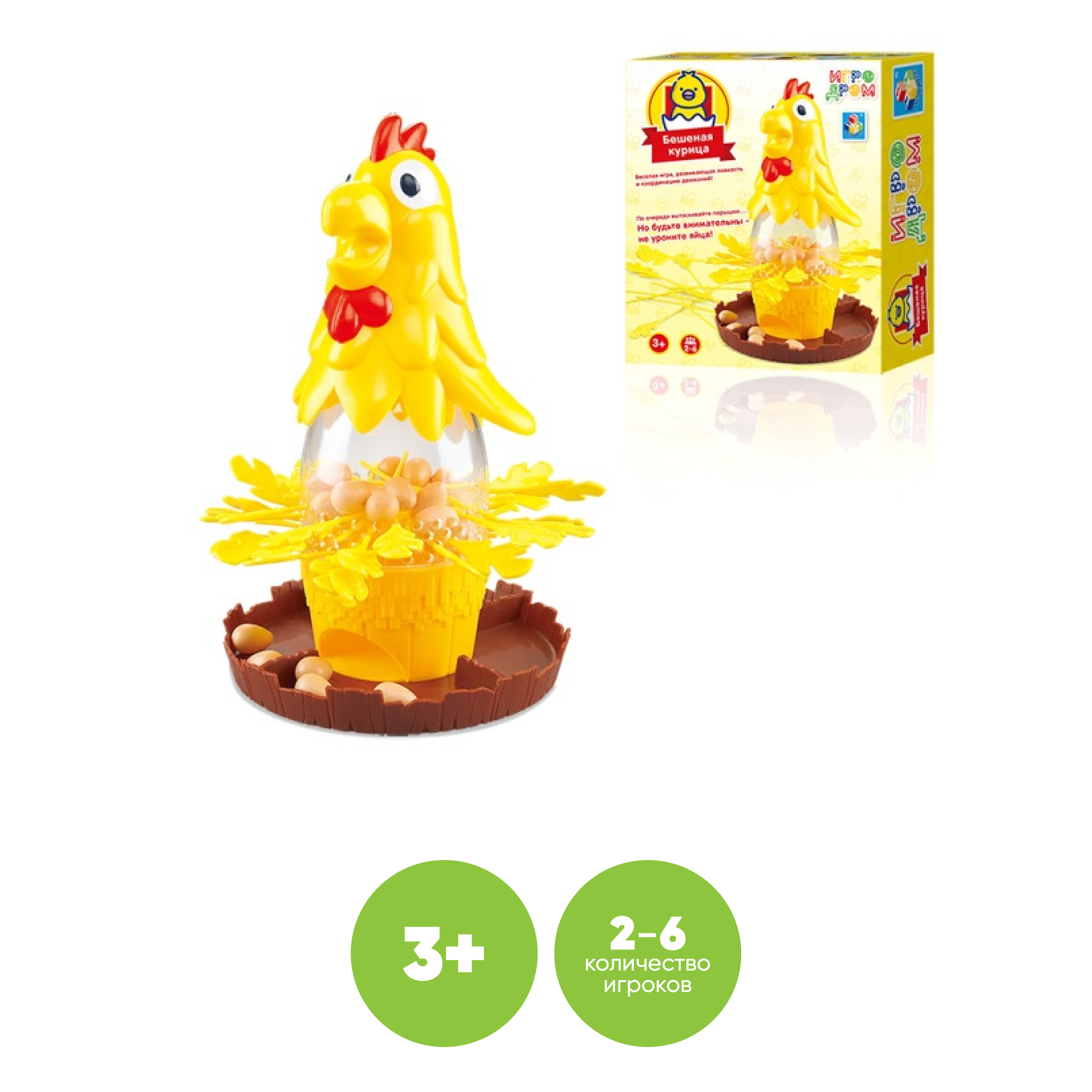 Настольная игра 1TOY Игродом Бешеная курица - фото 6