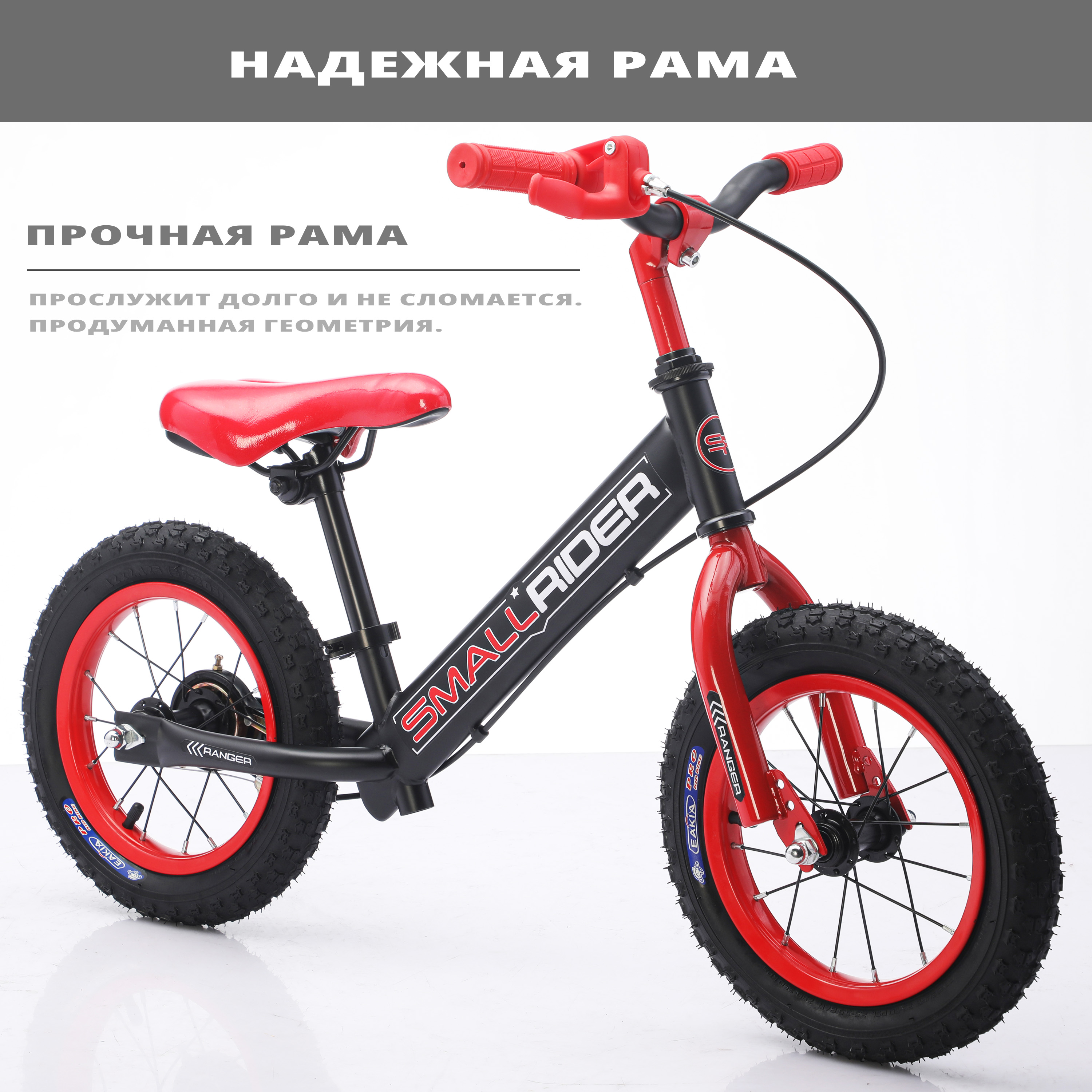 Беговел Small Rider Ranger neon - фото 6