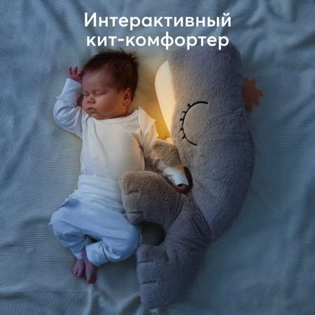 Мягкая игрушка Happy Baby Wally The Whale