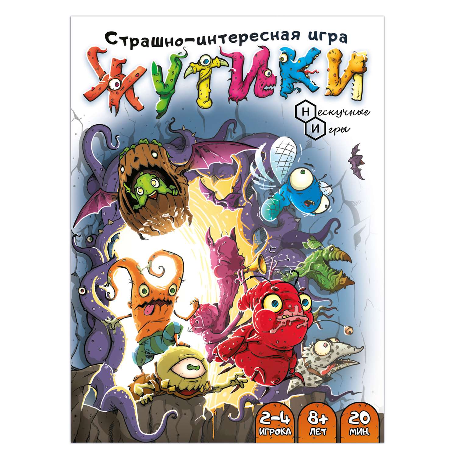 Карточная игра Нескучные игры Жутики - фото 2