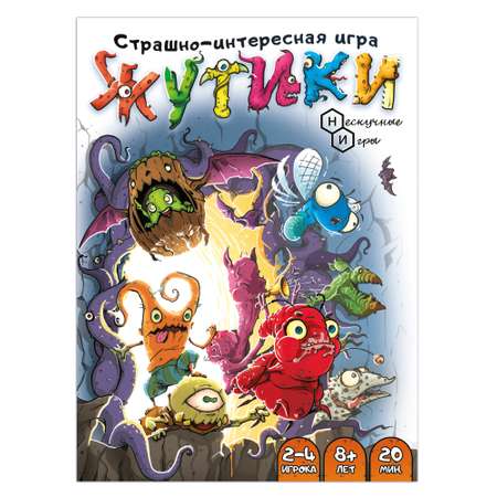 Карточная игра Нескучные игры Жутики