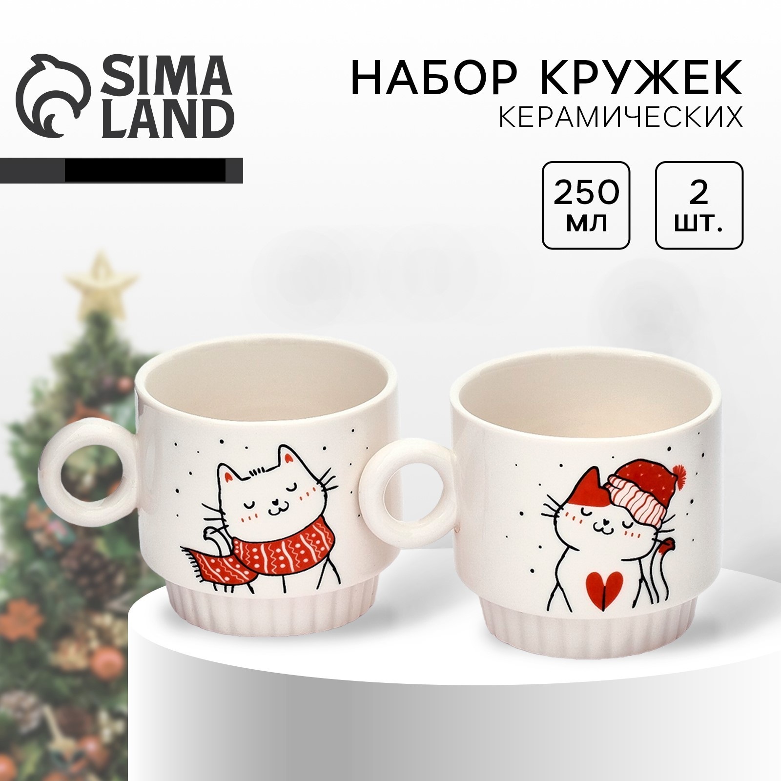 Набор кружек Sima-Land Снежные котики 2 шт 250 мл - фото 1