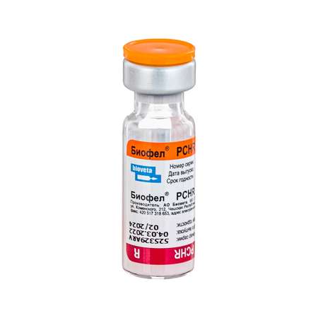 Вакцина для кошек Биофел PCHR 1доза