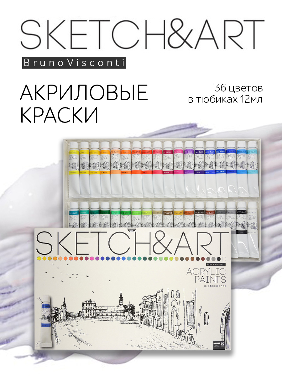 Краски акриловые Bruno Visconti Sketch Art multicolor 36 цветов 12 мл - фото 1