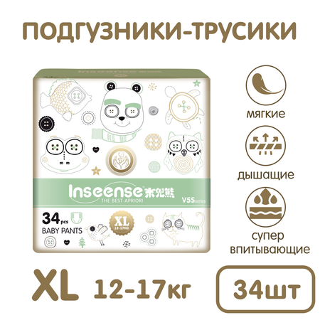 Трусики-подгузники INSEENSE ультратонкие V5S размер XL 12-17кг 34шт