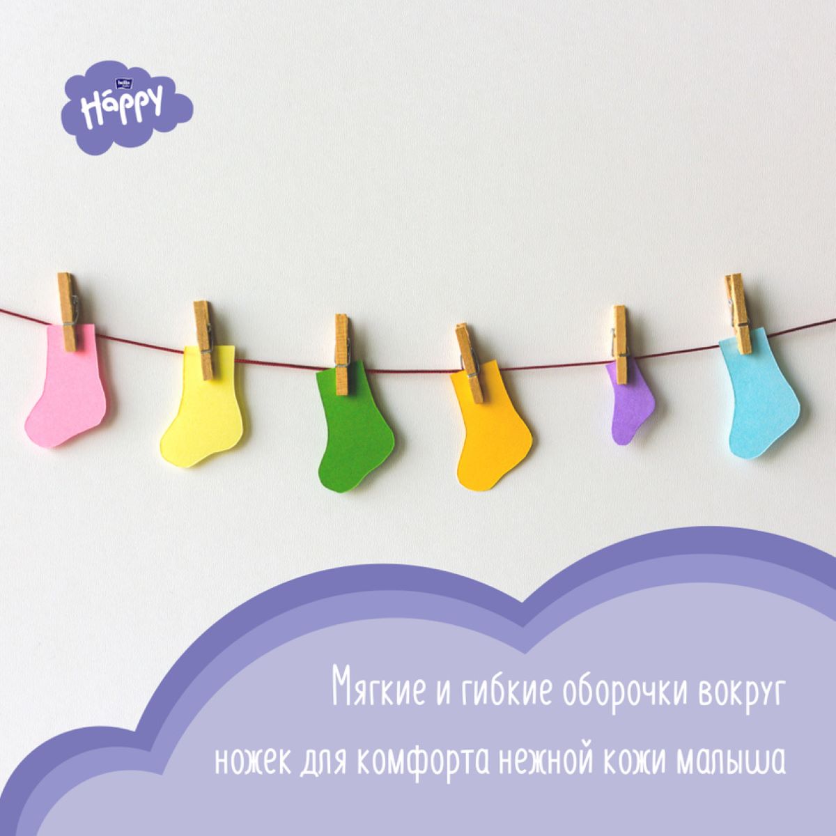 Подгузники Bella baby Happy для недоношенных 0 30 шт. - фото 9