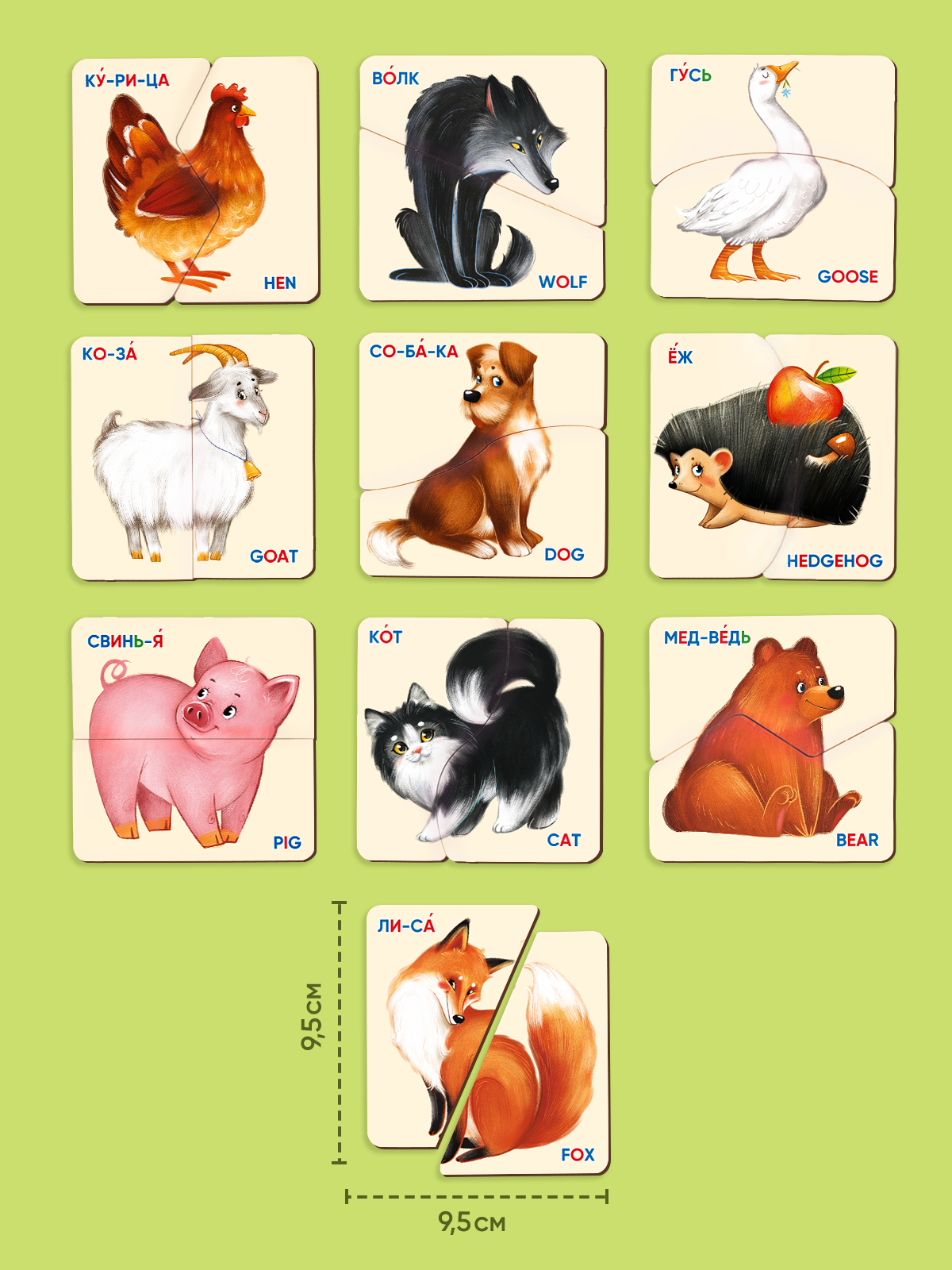 Пазлы для малышей Raduga Kids Картинки половинки Животные - фото 3