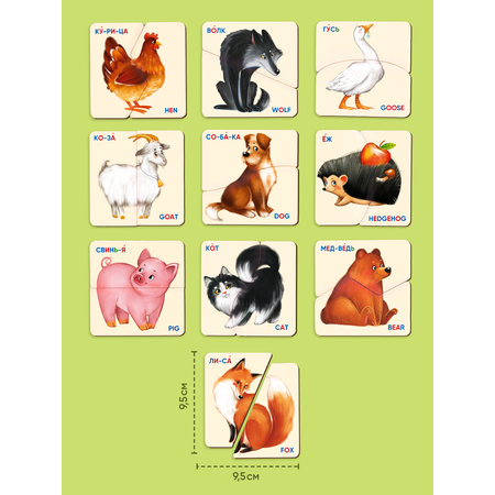 Пазлы для малышей Raduga Kids Картинки половинки Животные